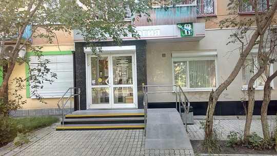 Стоматология «Мараканд», фото №1