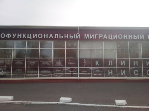 НИСО на 10 лет Октября, фото №1