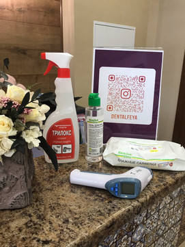 Денталфея на Орбитальной, фото №1