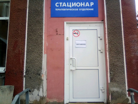 Женская консультация больницы №9 на Бехтерева, фото №1