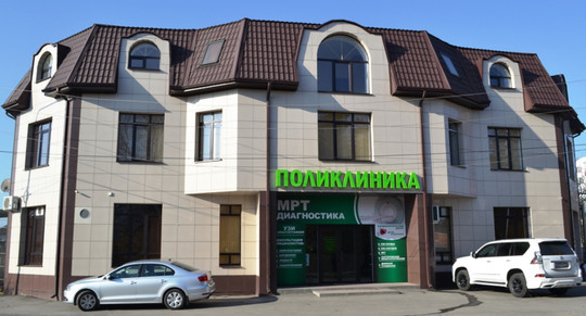 МЦ ПОЛИКЛИНИКА, фото №1