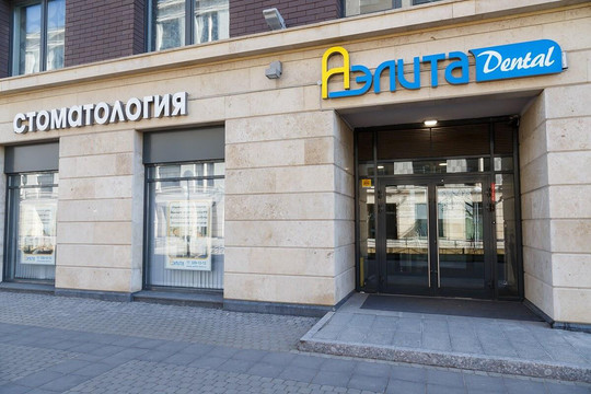 Аэлита на Полтавском, фото №1