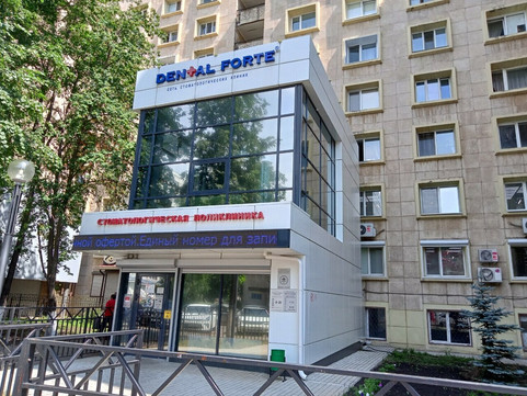 Процедурный кабинет Medical Forte на Рубаненко, фото №1