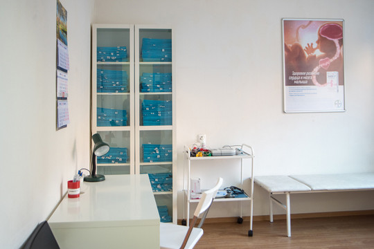 Медицинский центр Квантум Сатис, фото №1