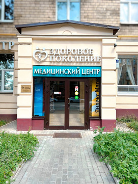 Здоровое поколение на Красноказарменной, фото №1