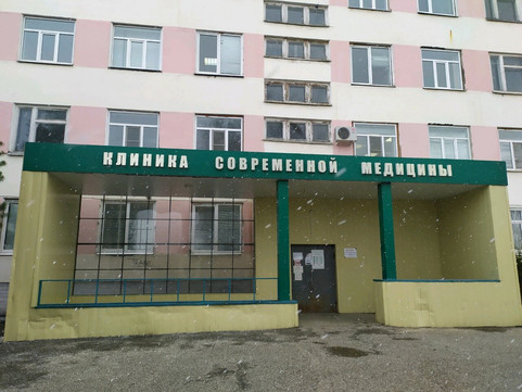 Клиника диализа в проезде Новомедвенский, фото №1