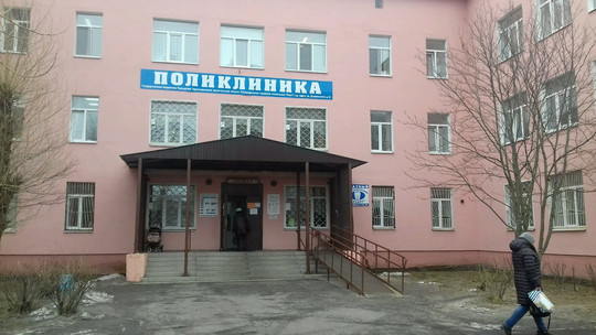 Женская консультация Ягры на Дзержинского, фото №1