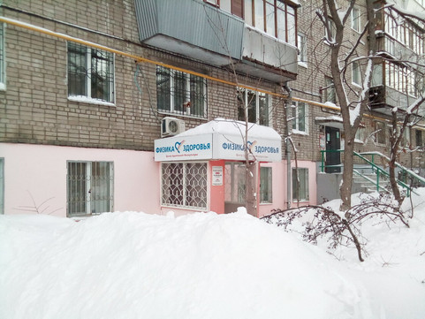 Оздоровительный центр Физика здоровья на Чернореченской, фото №1