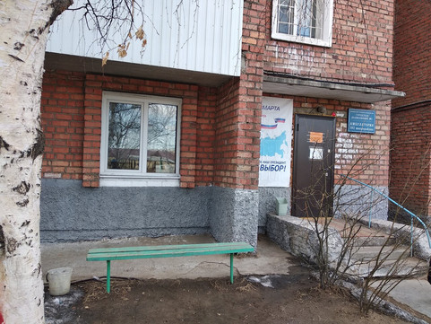 Амбулатория поликлиники №2 102 квартал в 102-м мкр, фото №1