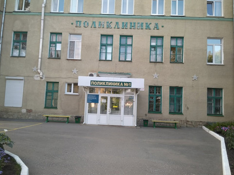 Городская больница на Ленинградской, фото №1