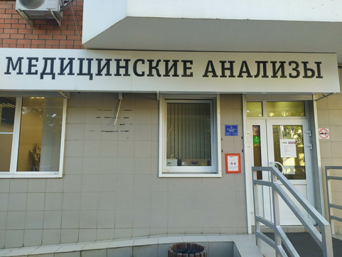 КДЛ на Зиповской, фото №1