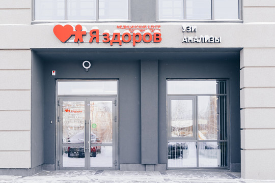 Я здоров на Сююмбике, фото №1