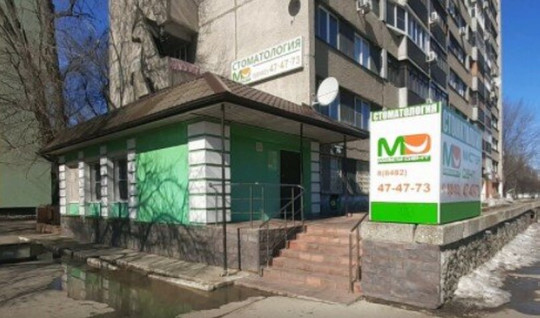 Стоматология МИСТЕР ДЕНТ, фото №1