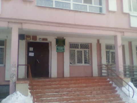 Женская консультация №1 Железнодорожного района на 2-й Курской, фото №1