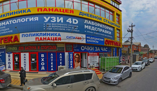 Ситилаб на Шихсаидова, фото №1