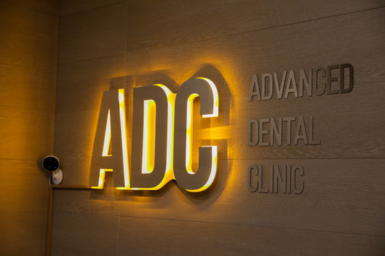 Стоматология ADC, фото №1