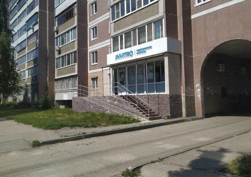 Инвитро на Камышинской, фото №1