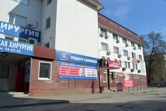 Реацентр на Октябрьской, фото №1