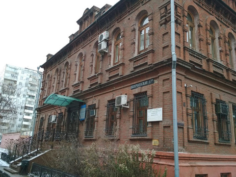 Отделение стоматологии западно-сибирского медицинского центра ФМБА на Волочаевской, фото №1