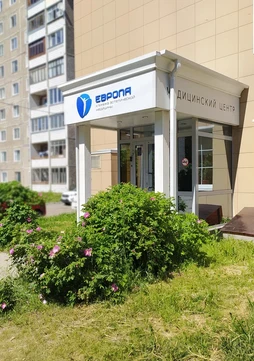 Центра Европа, фото №1