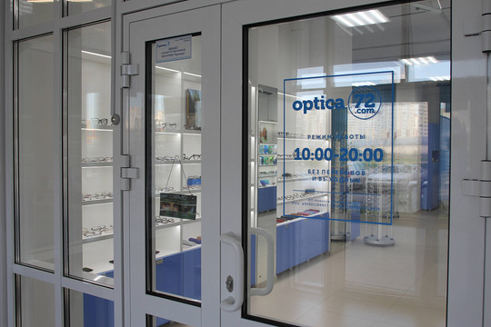 Optica72 на Федюнинского, фото №1