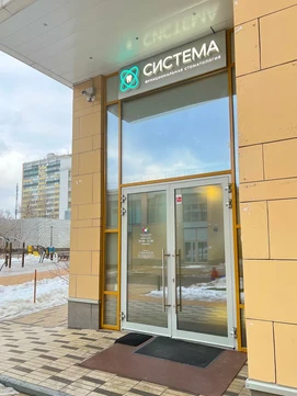 Стоматология Система (ДенталАрт), фото №1