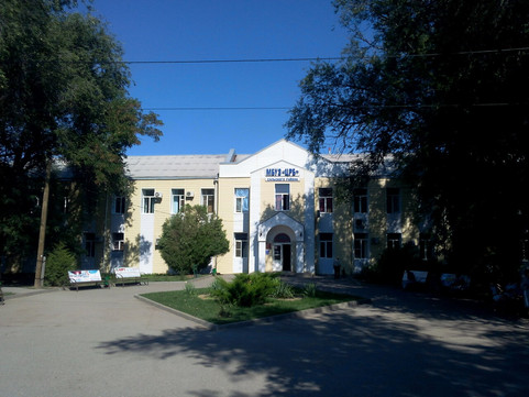 Сальская ЦРБ на Павлова, фото №1