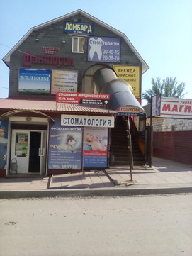 Совершенство в Терновке, фото №1