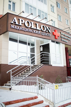 МЦ Apollon, фото №1