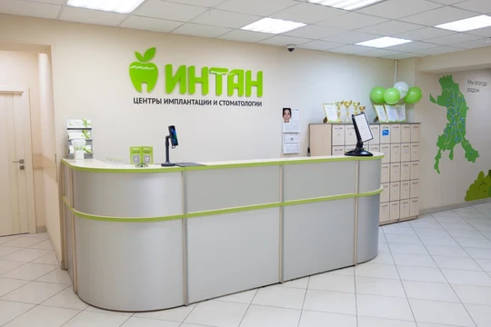 ИНТАН на Просвещения 62, фото №1