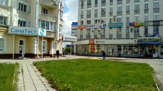 Санатест на Комсомольской, фото №1
