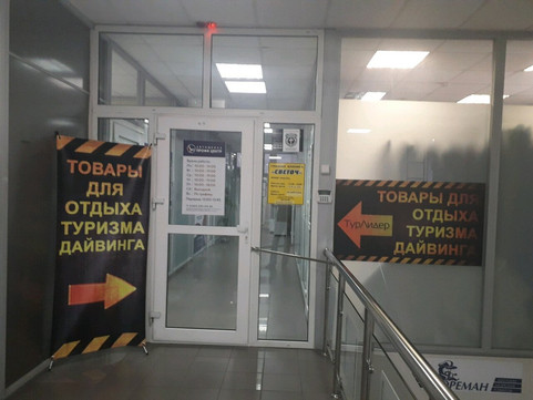 Светоч на Вязовой, фото №1
