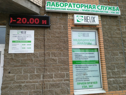 Хеликс на Варшавской, фото №1