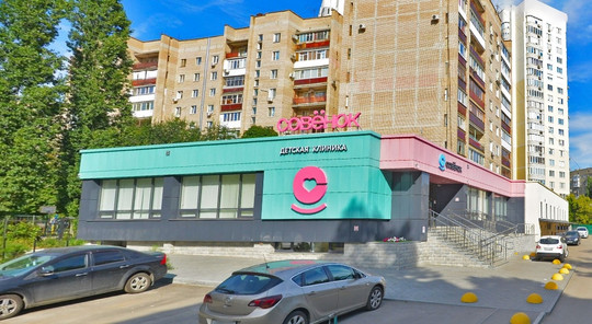 Детская клиника Совёнок на Чапаева, фото №1