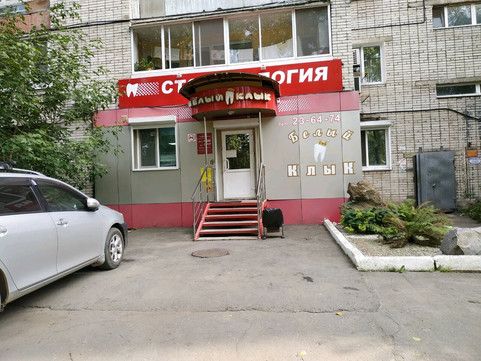 Белый клык в кв-ле ДОС (Большой Аэродром), фото №1