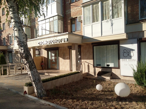 Стоматология Без боли, фото №1