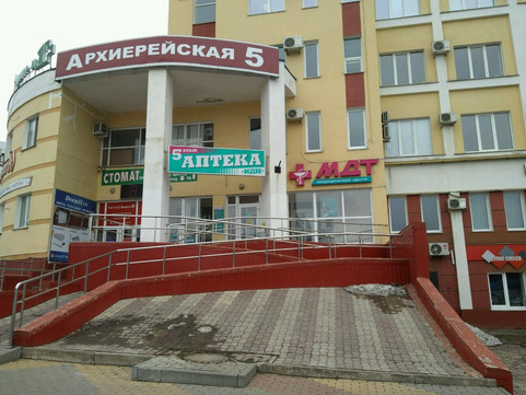 Стоматологический центр №1 на Архиерейской, фото №1