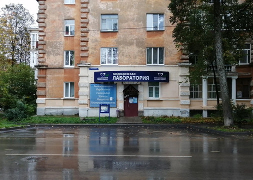 МЦ Философия красоты и здоровья, фото №1