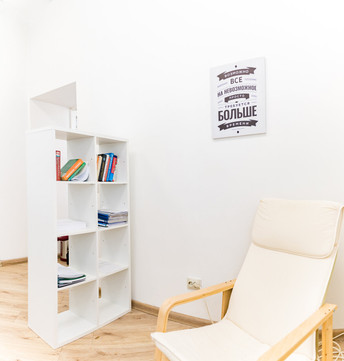 Кабинет психолога Кропачевой на Богатырева, фото №1