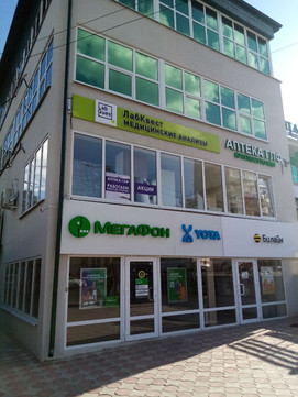 Лаборатория LabQuest, фото №1