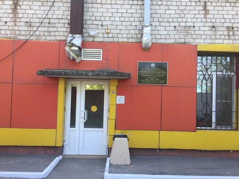 Поликлиника №16 на Шевчука, фото №1