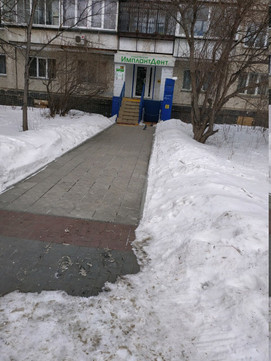 Имплантдент на Комсомольском, фото №1