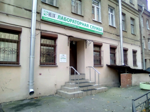 Хеликс на 9-й линии В.О., фото №1