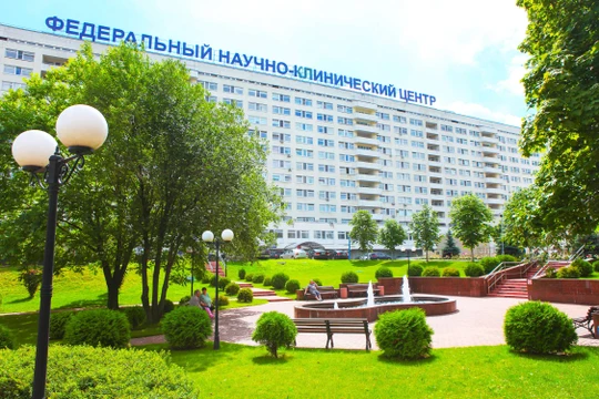 Центр специализированных видов медицинской помощи и технологий ФМБА России, фото №1