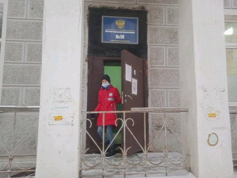 Детская поликлиника №18 на Кировской, фото №1