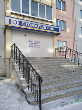 Линия улыбки на Калинина, фото №1