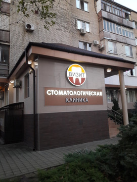 Визит на Ленина, фото №1