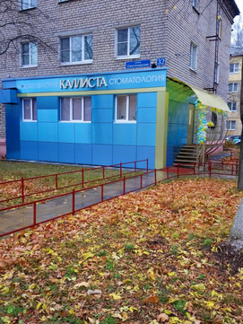 Каллиста на Светлоярской, фото №1
