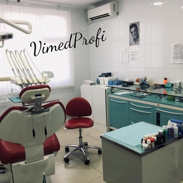 VimedProfi, сеть медицинских центров, фото №1