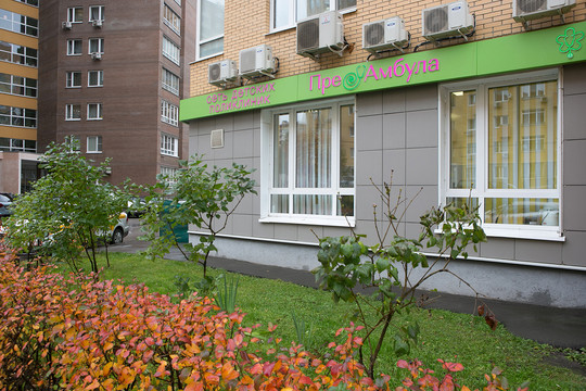 ПреАмбула в Коммунарке, фото №1